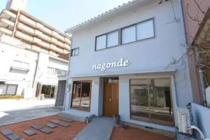Guesthouse Nagonde, Kanazawa