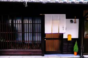 Kotone Machiya Inn, Kyoto