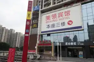 Meiling Hotel, Guangzhou