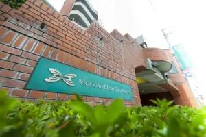 Morioka New City Hotel, Morioka