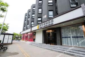 Beijing Fu Lu Qian Yuan Hotel, Beijing