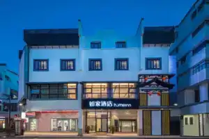 Homeinn · neo (Suzhou Guanqian Street Pingjiang Street), Suzhou