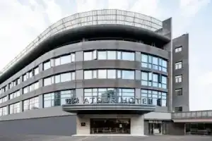 Atour Hotel Yicheng Road Subway Station Hangzhou east railway station, Hangzhou