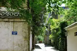 BFG Suites Vera Residence, Tbilisi
