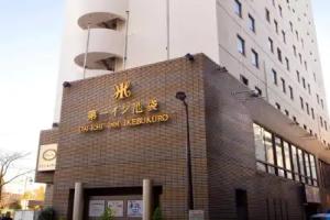 Daiichi Inn Ikebukuro, Tokyo