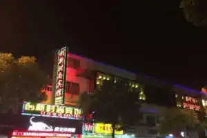 Chuangxin Hostel, Shanghai