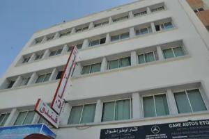 Hotel Boustane, Casablanca