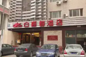 Deer Spring Hotel, Beijing