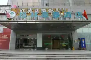 GreenTree Inn Nanjing Shanxi Road Cloth City Hotel, Nanjing