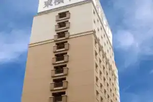 Toyoko Inn Hiroshima-eki Minami-guchi Migi, Hiroshima
