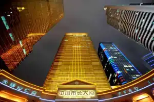 China Mayors Plaza Hotel, Guangzhou
