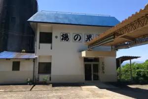 Eco Hotel Yunokosou, Kirishima
