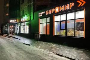 Apartment Renta36 (Rent) on 40A Historika Kostomarova Street, Voronezh