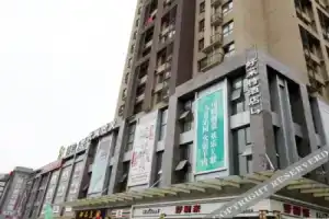 Haolaite Apartment Hotel, Xi'an