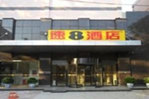 Super 8 Hotel (Temple of Heaven Branch), Beijing