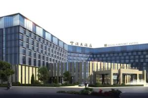 Reishan Hotel, Turgutreis