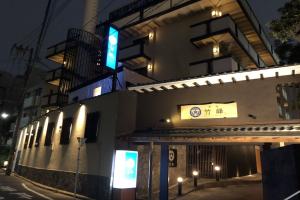 Miyabiyado Takemine Hotel, Saitama