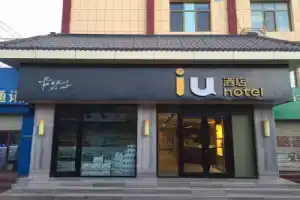 IU Hotels·Dunhuang Municipal Square, Dunhuang