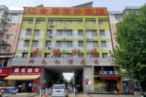 Jiangsheju Shangpin Hotel (Luoyang Longmen Sports Center Branch), Luoyang