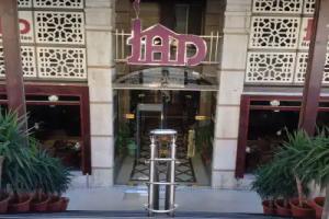Jad Hotel Suites, Amman