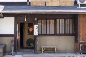 naokonoza Bettei Umekoji, Kyoto