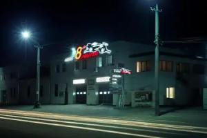 Hotel 8th Mile, Dnipropetrovsk