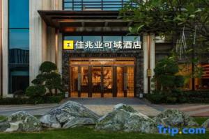 Keyu Hotel - Jiazhaoye Dapeng, Shenzhen