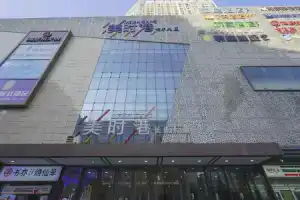 Jinjiang Inn, Xi'an