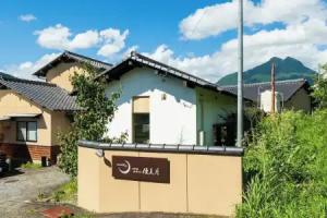 Yufuin Yukagetsu Hotel, Yufu