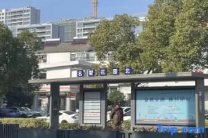 Suzhou Shangyuan Hotel SYS Hotel (Huqiu District New Area Railway Station Branch), Suzhou