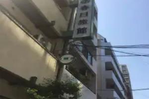 Kasuga Ryokan, Hiroshima