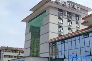 HanTing Premium Hotel (Xi'an Lintong Huaqingchi Scenic Area), Xi'an