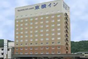 Toyoko Inn Hokkaido Okhotsk Abashiri Ekimae, Abashiri