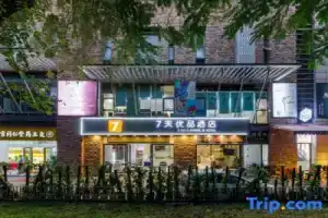 7 Days Inn (Shenzhen Science Park Metro Station & Vientiane Tiandi Branch), Shenzhen