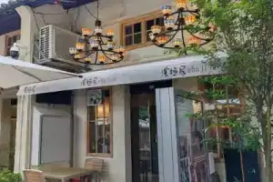 No. 88 Cha Ji Ju Homestay, Shenzhen