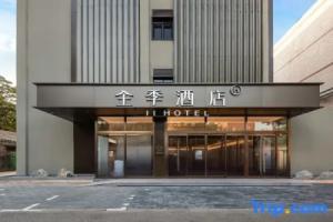 JI Hotel (Beijing Qianmen Tianqiao Subway Station), Beijing