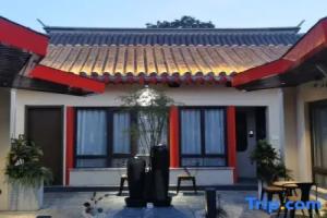 Qianmen Twelve Quadrangles Hotel, Beijing