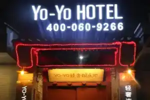 Beijing Yoyo Hotel Nanluo Guxiang Branch, Beijing