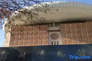Harbour Hotel (Zhengzhou Zhongyuan Water Products Liugang Branch), Zhengzhou