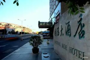 National Jade, Beijing