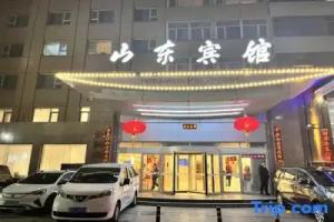 Shandong Hotel, Beijing