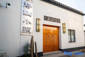 Jingshan Xiaozhu Hotel, Suzhou