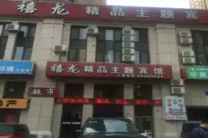 Dalian Dragon Dragon Hotel, Dalian