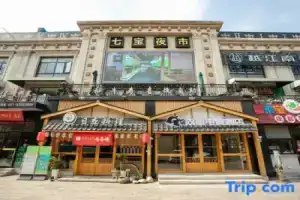 Net Fish E-sports Hotel (Shanghai Minhang Qibao Night Market), Shanghai