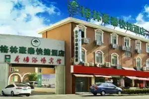 GreenTree Inn FenGMEn University Express Hotel, Suzhou