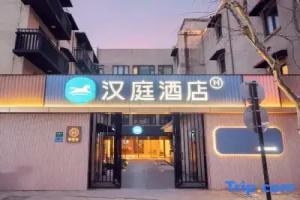 HanTing Hotel, Shanghai