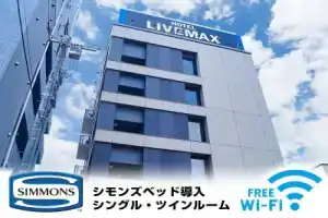Hotel LiVEMAX Saitama Asakaekimae, Saitama