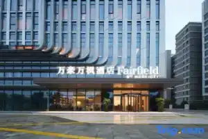 Fairfield By Marriott Qingpu Hotel, Shanghai