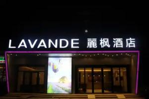 Lavande Hotel Century City Convention Center Branch, Chengdu