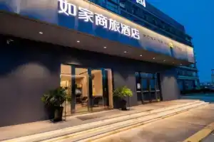 Homeinn Selected Hotel (Shanghai Pudong International Airport East Station), Shanghai